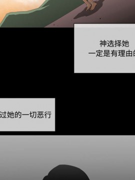 惡劣時代 1-16話_04_0370