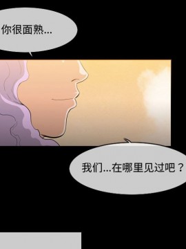 惡劣時代 1-16話_04_0375