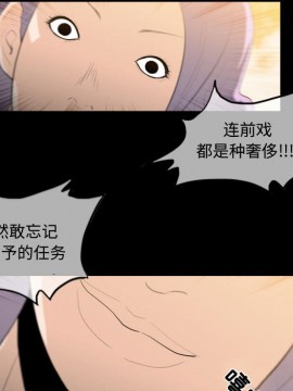 惡劣時代 1-16話_04_0379