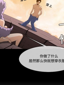 惡劣時代 1-16話_04_0406