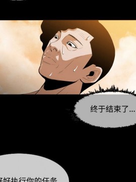 惡劣時代 1-16話_04_0401