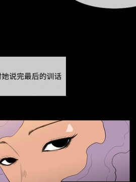惡劣時代 1-16話_04_0403