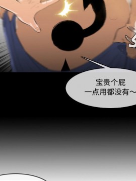 惡劣時代 1-16話_04_0412