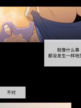 惡劣時代 1-16話_04_0409