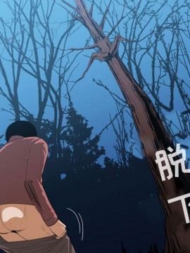 惡劣時代 1-16話_03_0245