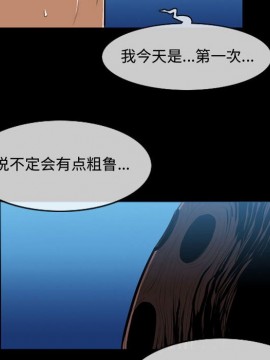 惡劣時代 1-16話_03_0268