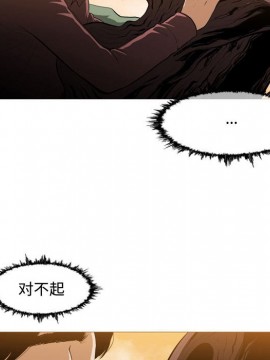 惡劣時代 1-16話_03_0278