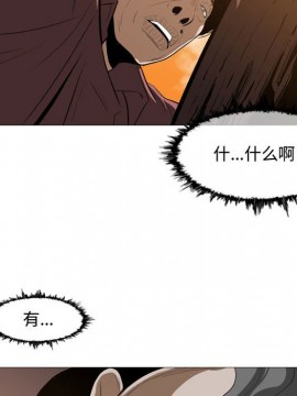 惡劣時代 1-16話_03_0286