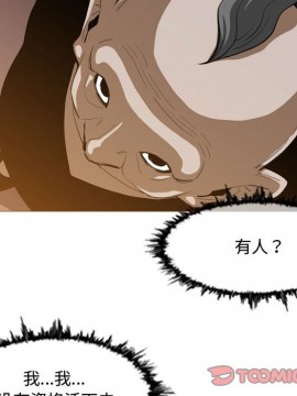 惡劣時代 1-16話_03_0287
