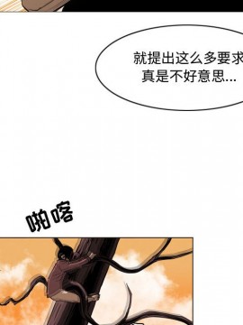 惡劣時代 1-16話_03_0297