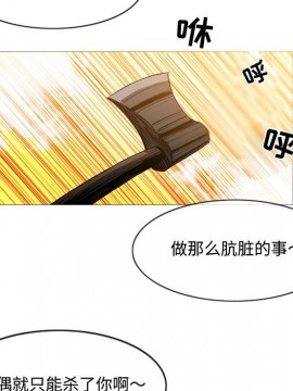 惡劣時代 1-16話_03_0306