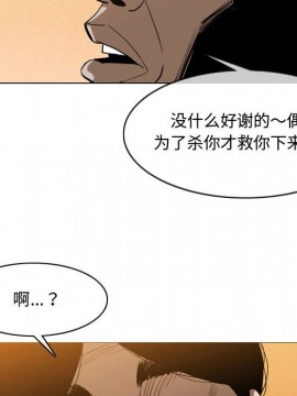 惡劣時代 1-16話_03_0304