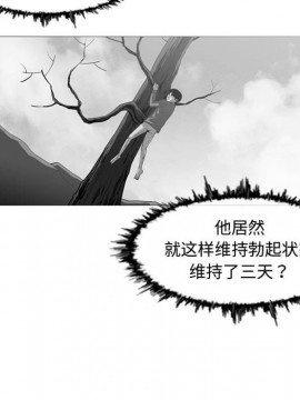 惡劣時代 1-16話_03_0326