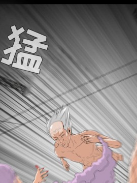 惡劣時代 1-16話_02_0121