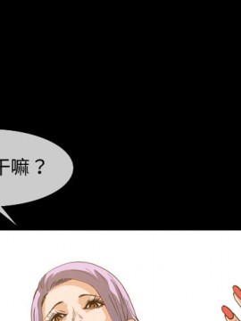 惡劣時代 1-16話_02_0117