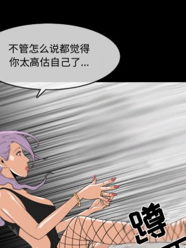 惡劣時代 1-16話_02_0133