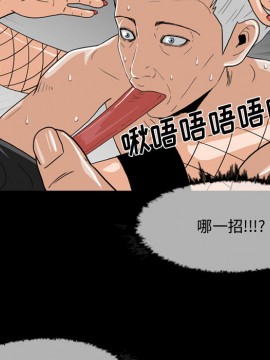 惡劣時代 1-16話_02_0137