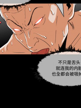 惡劣時代 1-16話_02_0139