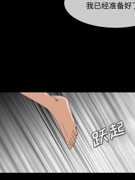 惡劣時代 1-16話_02_0159