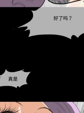 惡劣時代 1-16話_02_0162