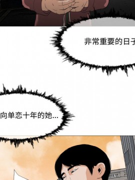 惡劣時代 1-16話_02_0174