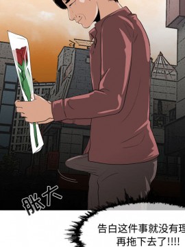 惡劣時代 1-16話_02_0183