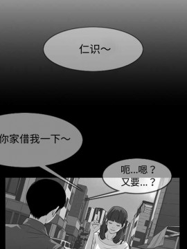 惡劣時代 1-16話_02_0177