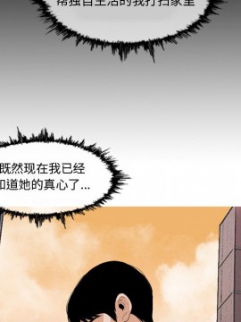 惡劣時代 1-16話_02_0182
