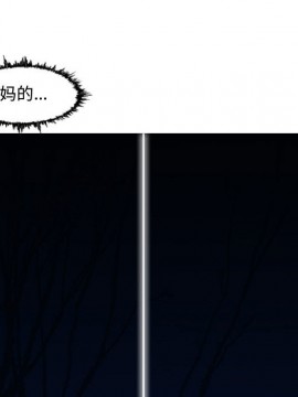 惡劣時代 1-16話_02_0221