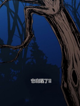 惡劣時代 1-16話_02_0228