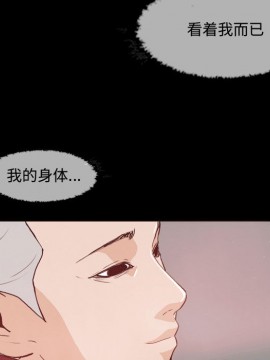 惡劣時代 1-16話_01_0011