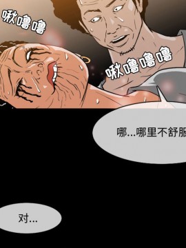 惡劣時代 1-16話_01_0040