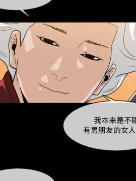 惡劣時代 1-16話_01_0046