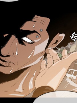 惡劣時代 1-16話_01_0048
