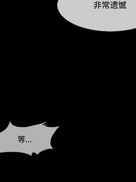 惡劣時代 1-16話_01_0049