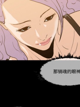 惡劣時代 1-16話_01_0077