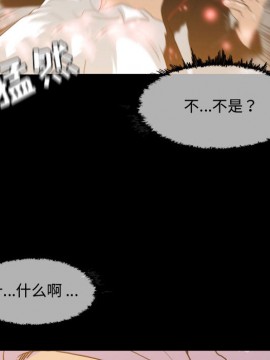惡劣時代 1-16話_01_0076