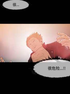 惡劣時代 1-16話_01_0078