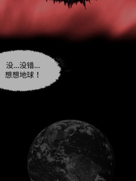 惡劣時代 1-16話_01_0080