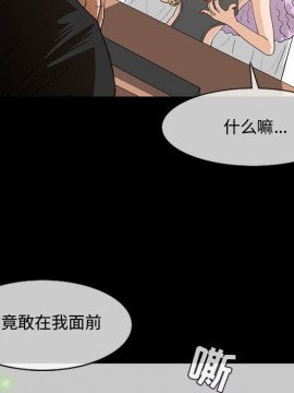 惡劣時代 1-16話_01_0086