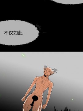 惡劣時代 1-16話_01_0096