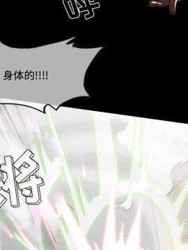 惡劣時代 1-16話_01_0103
