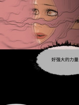 惡劣時代 1-16話_01_0106