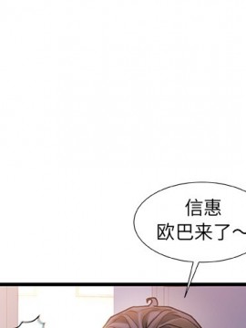 故鄉的那些女人 25-26話_25_003