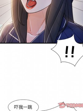 故鄉的那些女人 25-26話_25_006