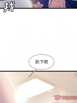 故鄉的那些女人 25-26話_25_010
