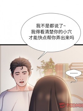 故鄉的那些女人 25-26話_25_014