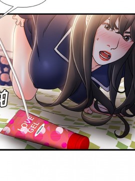 故鄉的那些女人 25-26話_25_031