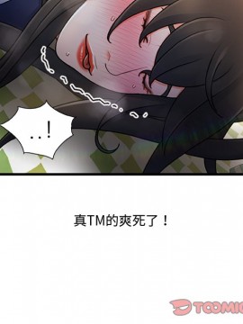 故鄉的那些女人 25-26話_25_098