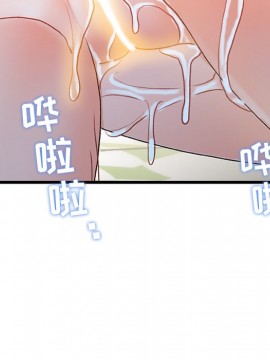 故鄉的那些女人 25-26話_25_113